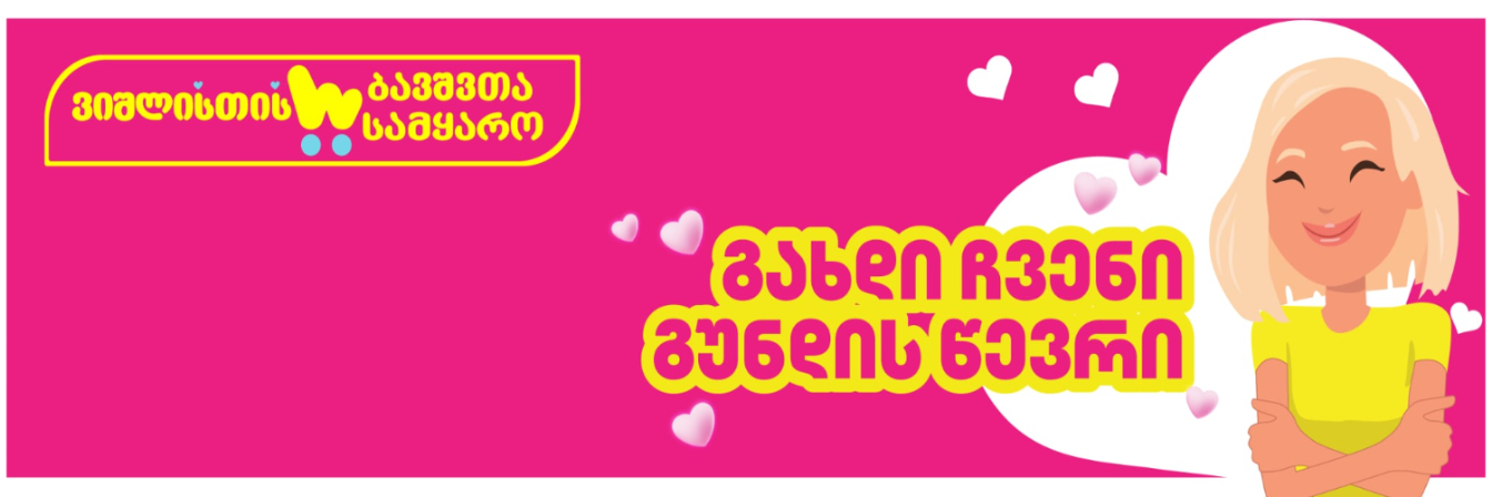 ფოტო